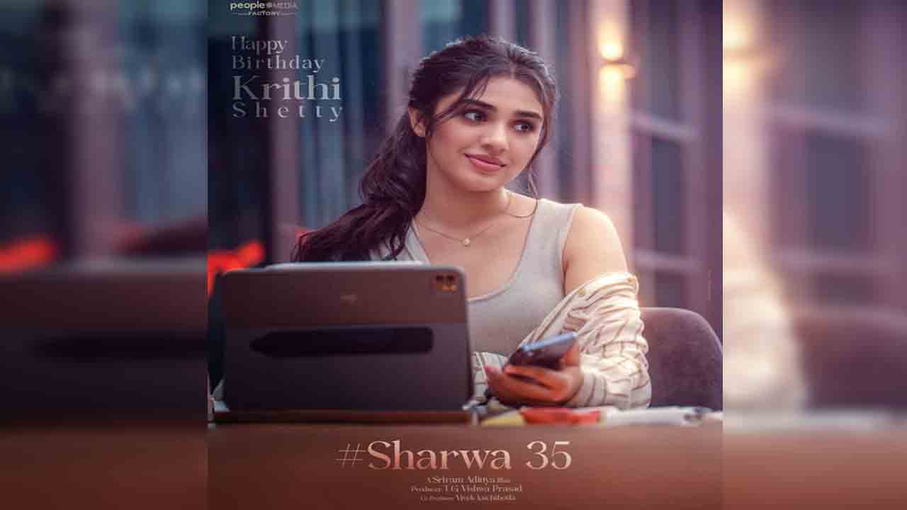 Sharwa 35 | కృతిశెట్టి బర్త్‌ డే స్పెషల్‌.. శర్వానంద్ 35 నుంచి ఇంట్రెస్టింగ్ అప్‌డేట్