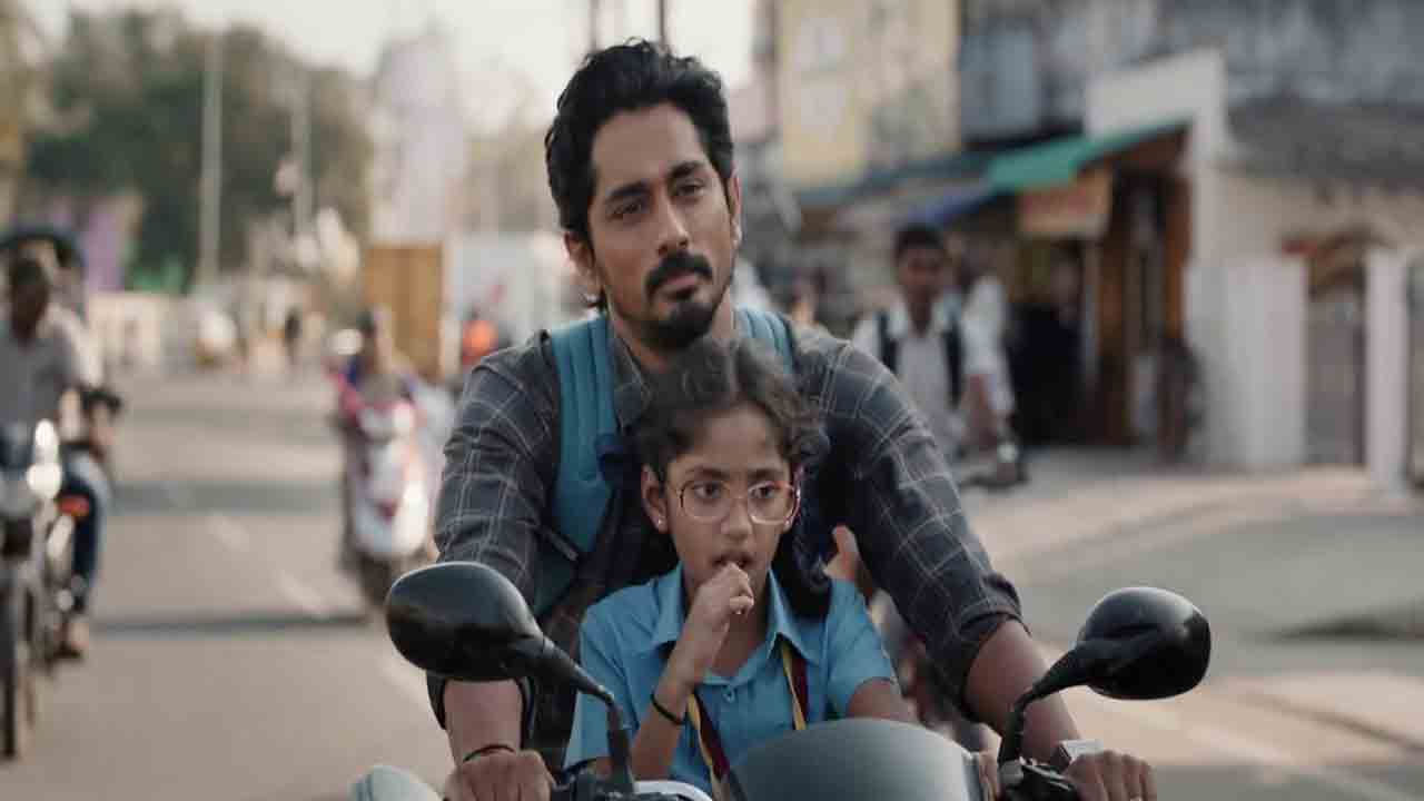 Chinna Movie | ఓటీటీలోకి రాబోతున్న సిద్ధార్థ్ ‘చిన్నా’.. స్ట్రీమింగ్ ప్లాట్‌ఫామ్ ఏదంటే.?