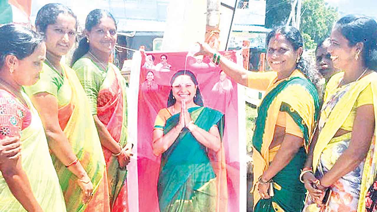 ఎమ్మెల్సీ కవిత కృషితోనే మహిళా బిల్లు