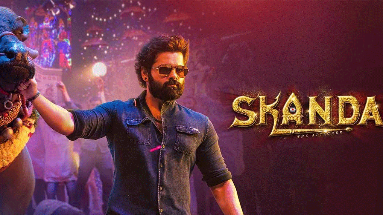Skanda Movie | స్కంద కూడా సలార్‌ డేట్‌ పైనే కన్నేసిందట?