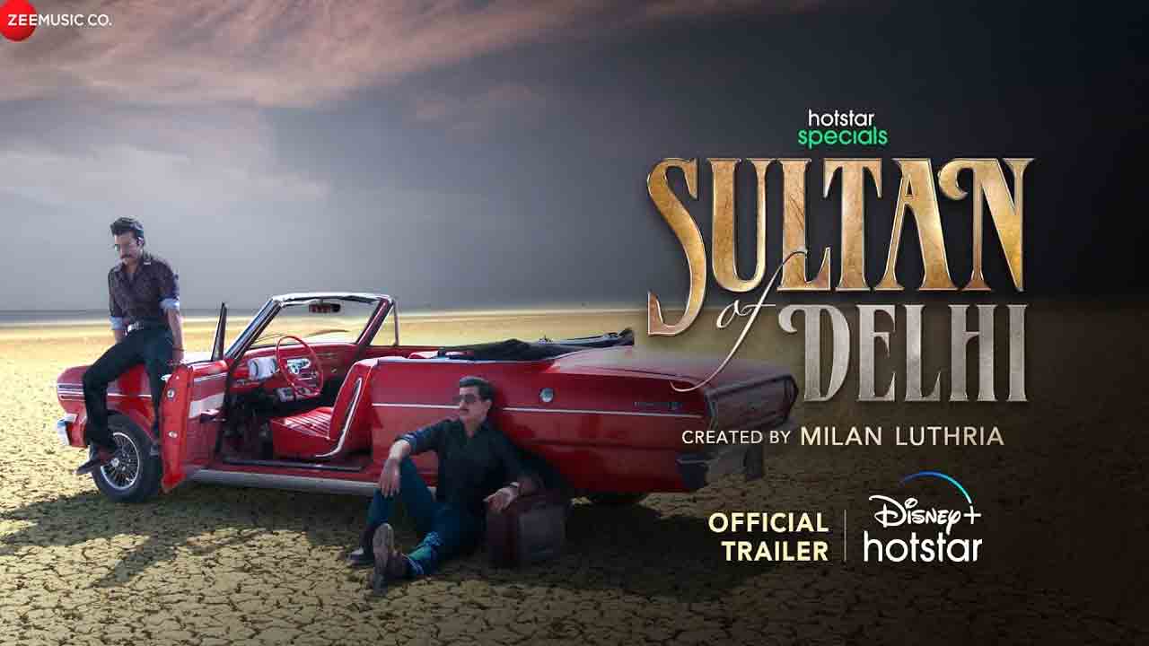Sultan of Delhi | గ్యాంగ్‌స్ట‌ర్ బ్యాక్‌డ్రాప్‌లో ‘సుల్తాన్ ఆఫ్ ఢిల్లీ’.. ఉత్కంఠ రేకెత్తిస్తున్న ట్రైల‌ర్