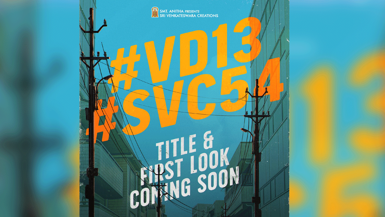 VD12 Movie | రౌడీ బాయ్‌ కూడా సంక్రాంతికే వస్తున్నాడు..!