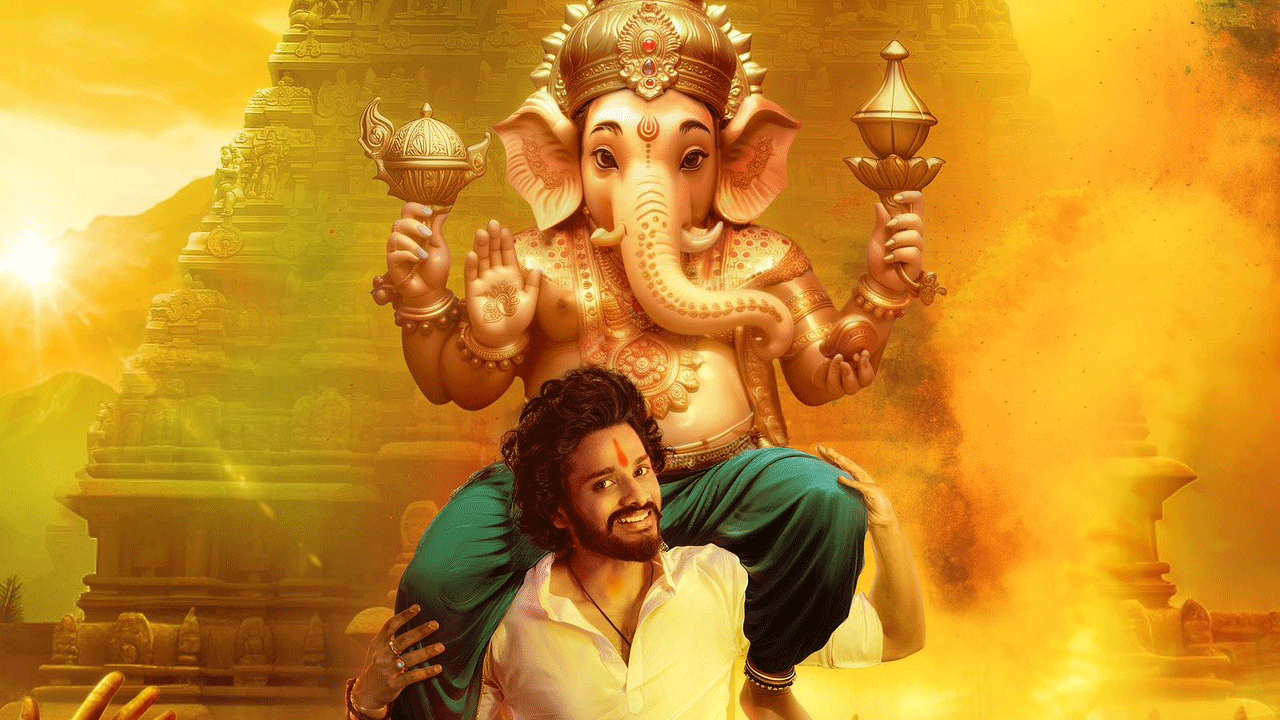 Hanuman Movie | హనుమాన్‌ మూవీ నుంచి స్పెషల్ పోస్టర్‌ రిలీజ్‌.. గణేషుడిని ఎత్తుకున్న తేజసజ్జా..!