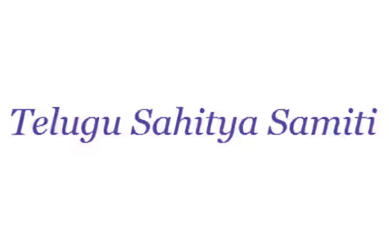 రేపు డెట్రాయిట్‌ పాతికేళ్ల పండుగ