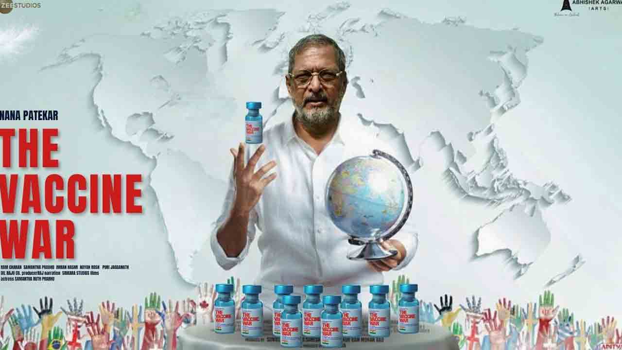 The Vaccine War | రిలీజ్‌కు ముందు స‌రికొత్త ప్రోమో విడుద‌ల చేసిన ‘వ్యాక్సిన్ వార్’ టీమ్