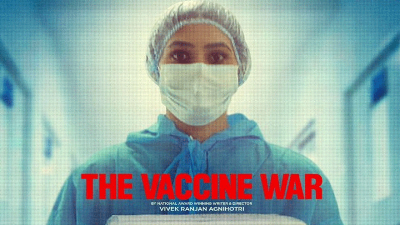 The Vaccine War Movie | మధ్య రాత్రిలోపు ఎప్పుడైనా రావొచ్చు.. ది వాక్సిన్‌ వార్‌ ట్రైలర్‌ అప్‌డేట్‌..!