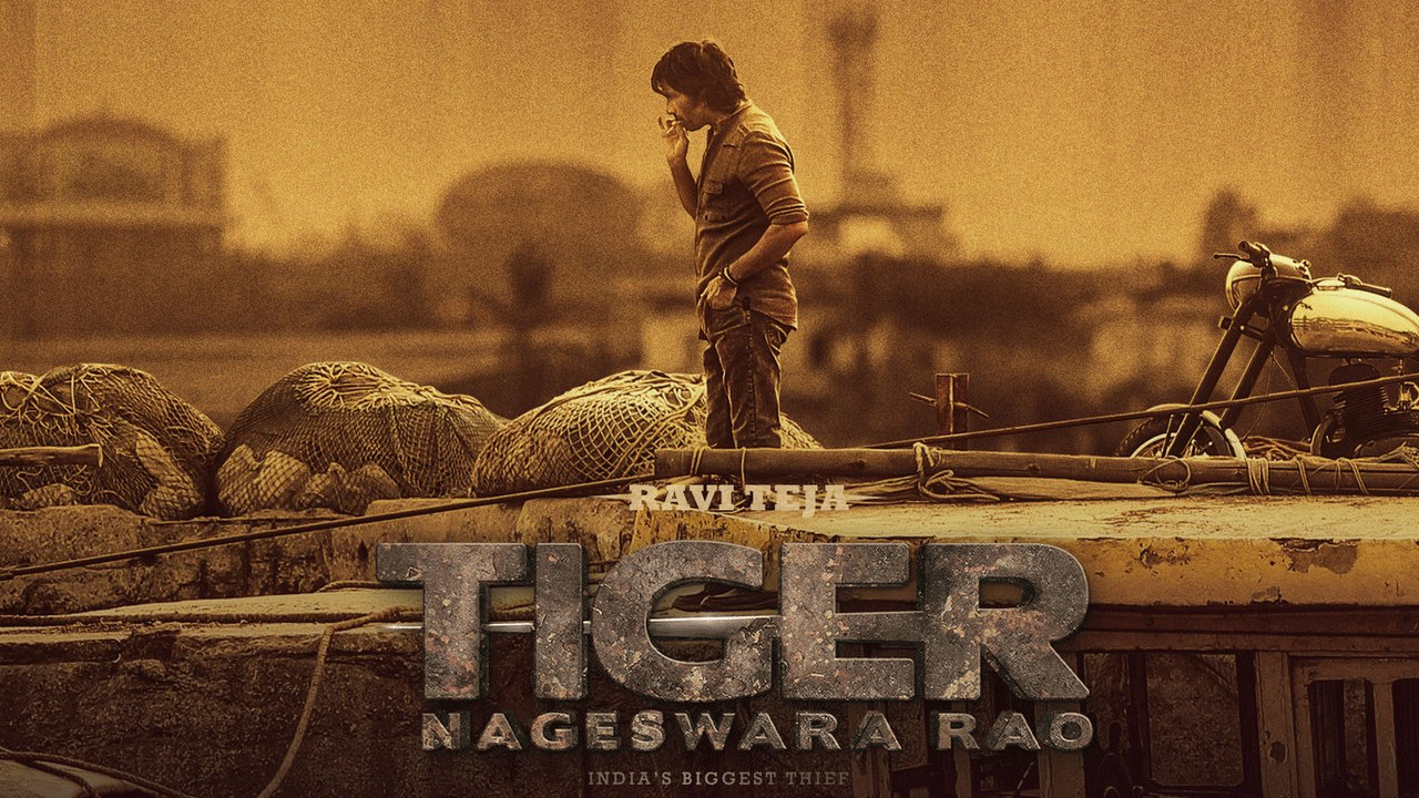 Tiger Nageswara Rao Movie | టైగర్‌ నాగేశ్వరరావు మూవీ రివ్యూ
