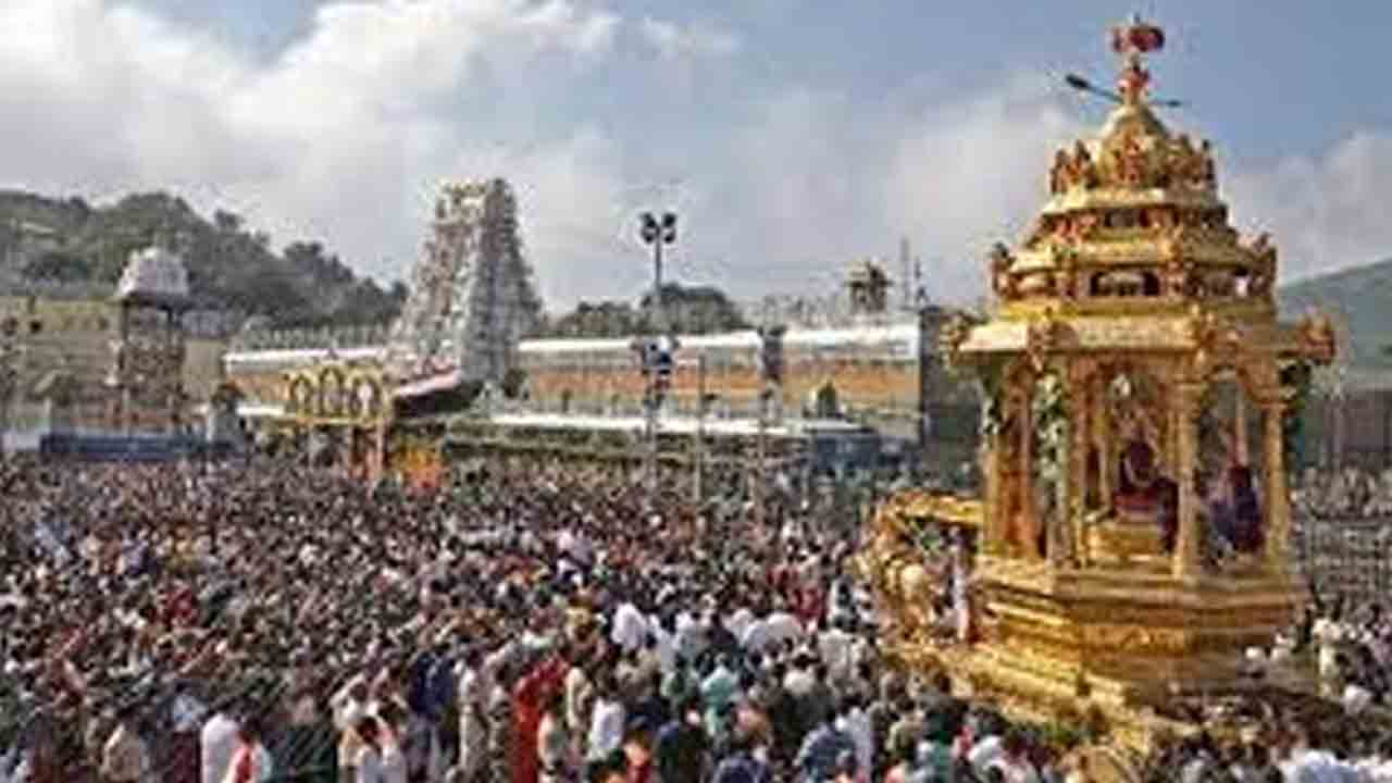 Tirumala |  తిరుమలలో నేటితో ముగియనున్న సాలకట్ల బ్రహ్మోత్సవాలు