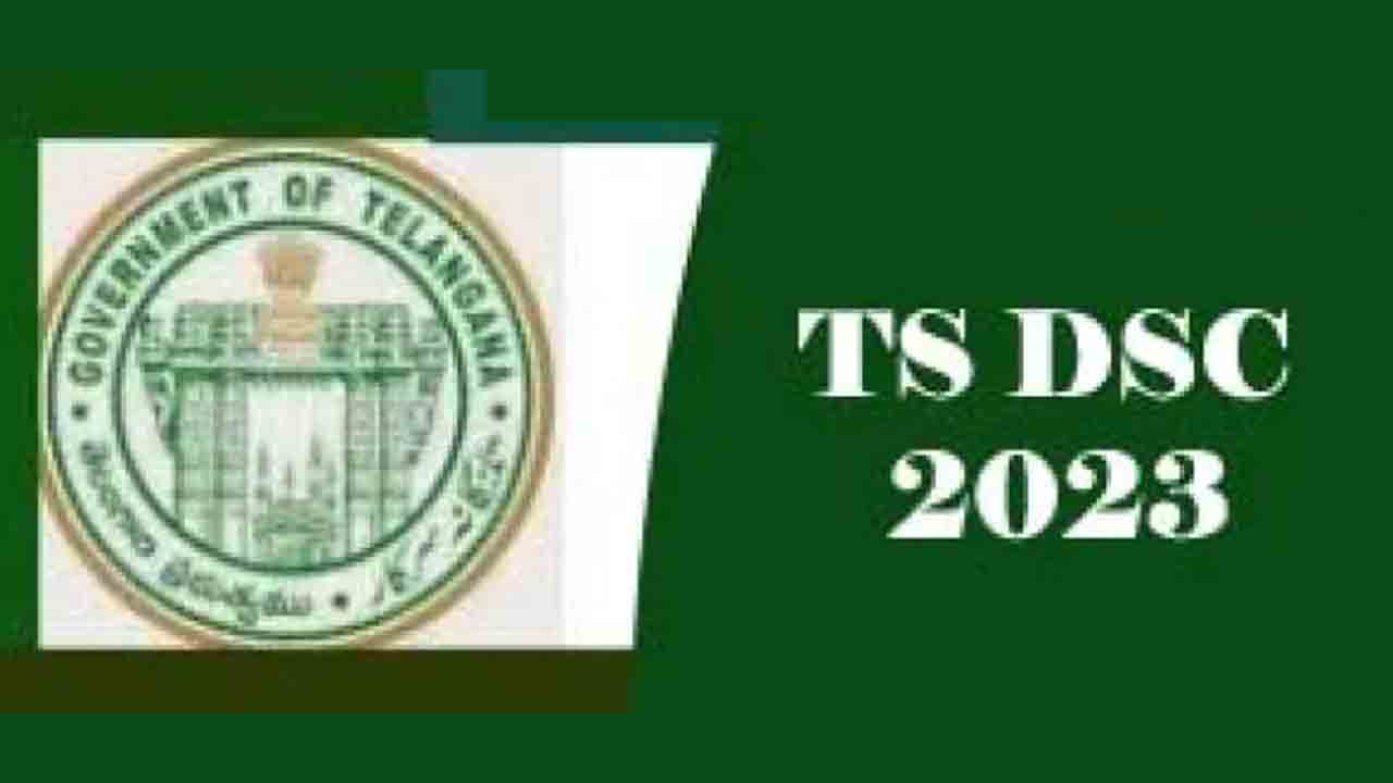 DSC 2023 | నవంబర్‌లో డీఎస్సీ.. దరఖాస్తుల స్వీకరణ మొదలయ్యేది ఎప్పుడంటే..