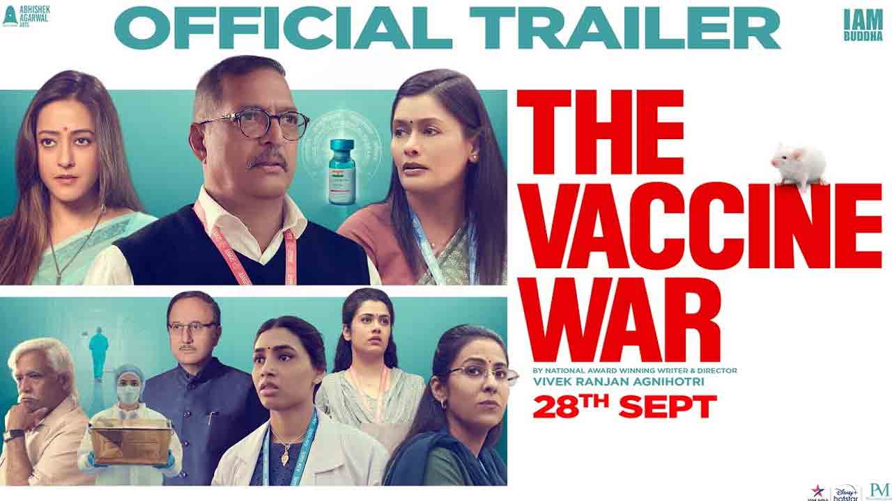 The Vaccine War | ఆసక్తి రేకెత్తించేలా ‘ది వ్యాక్సిన్‌ వార్‌’ ట్రైలర్‌