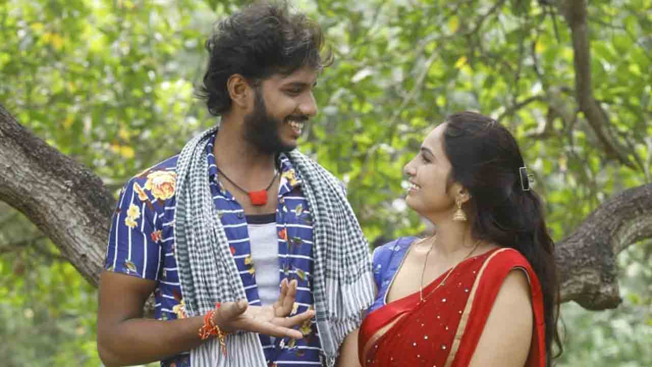 యథార్థ ప్రేమకథ