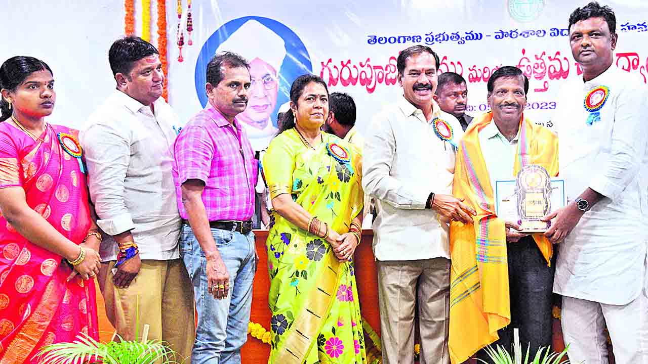 ఉపాధ్యాయ వృత్తి ఎంతో గొప్పది