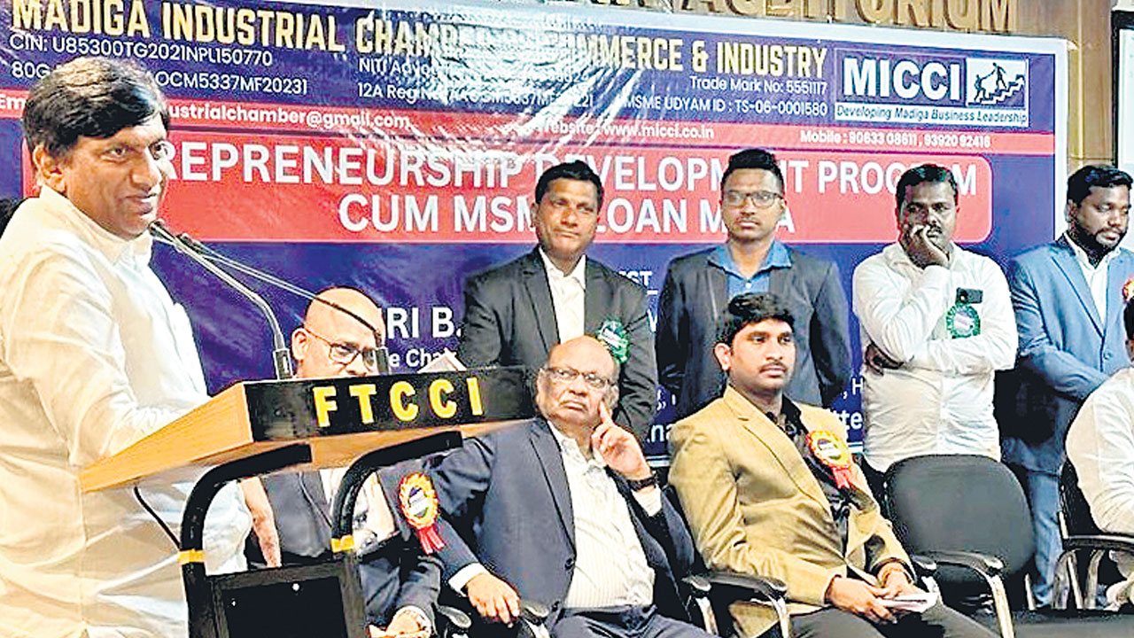 మాదిగలు పారిశ్రామికవేత్తలుగా ఎదగాలి