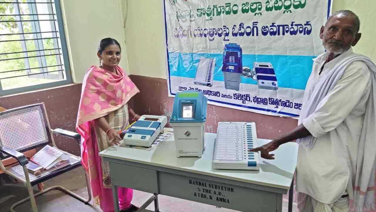 ఓటరు జాబితాలో పేరుందా..?