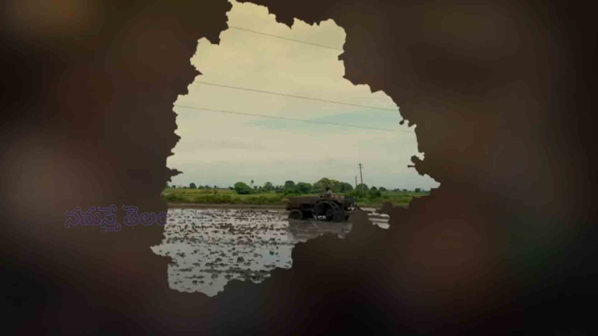 తెలంగాణలో ఒక్క ఎకరం… అక్కడ వందెకరాలు ఇలా..?