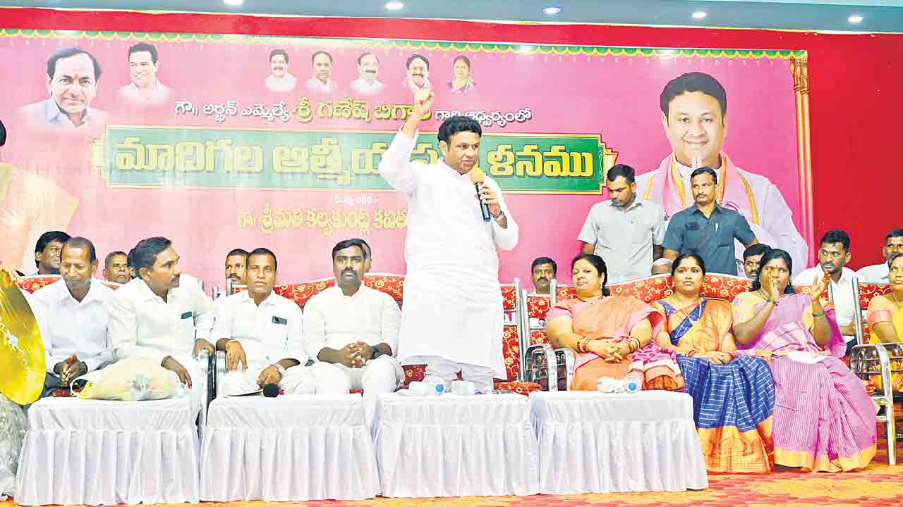 దళితుల సంక్షేమానికి ముఖ్యమంత్రి కేసీఆర్‌ కృషి