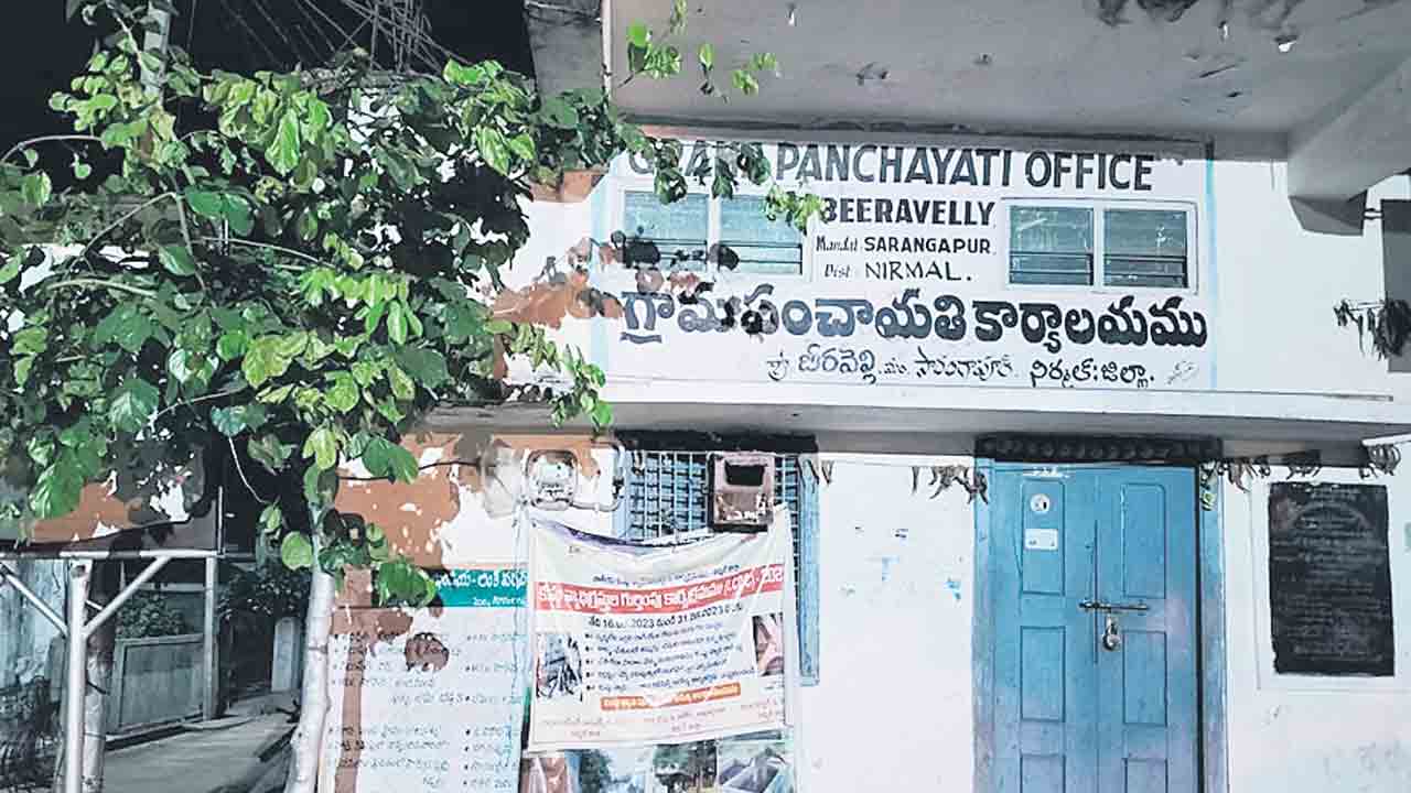 ఇక బీరవెల్లి మండలం