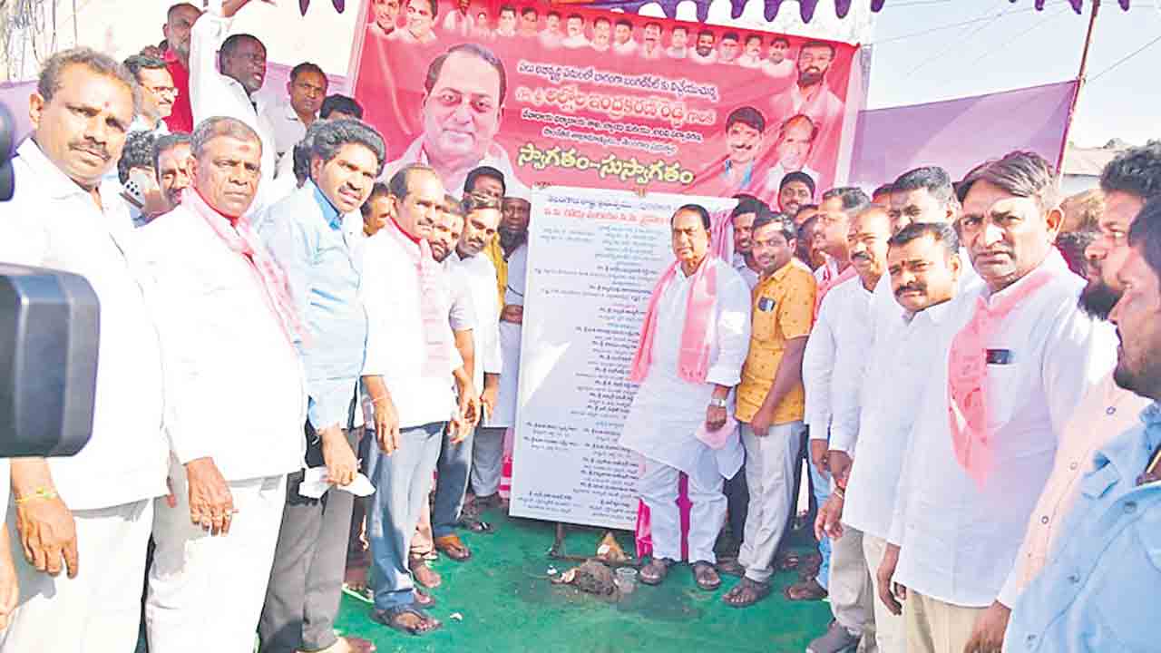 మళ్లీ బీఆర్‌ఎస్‌దే అధికారం