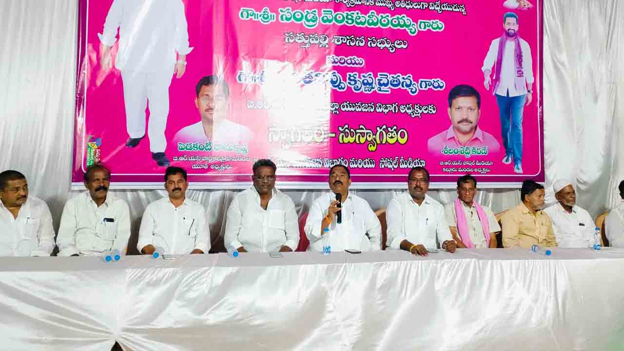 సీఎం సభను విజయవంతం చేయాలి