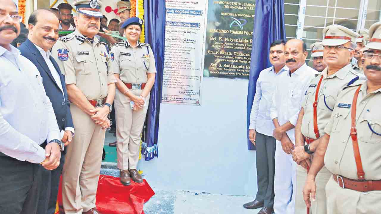 మహిళల భద్రతకు ‘భరోసా’