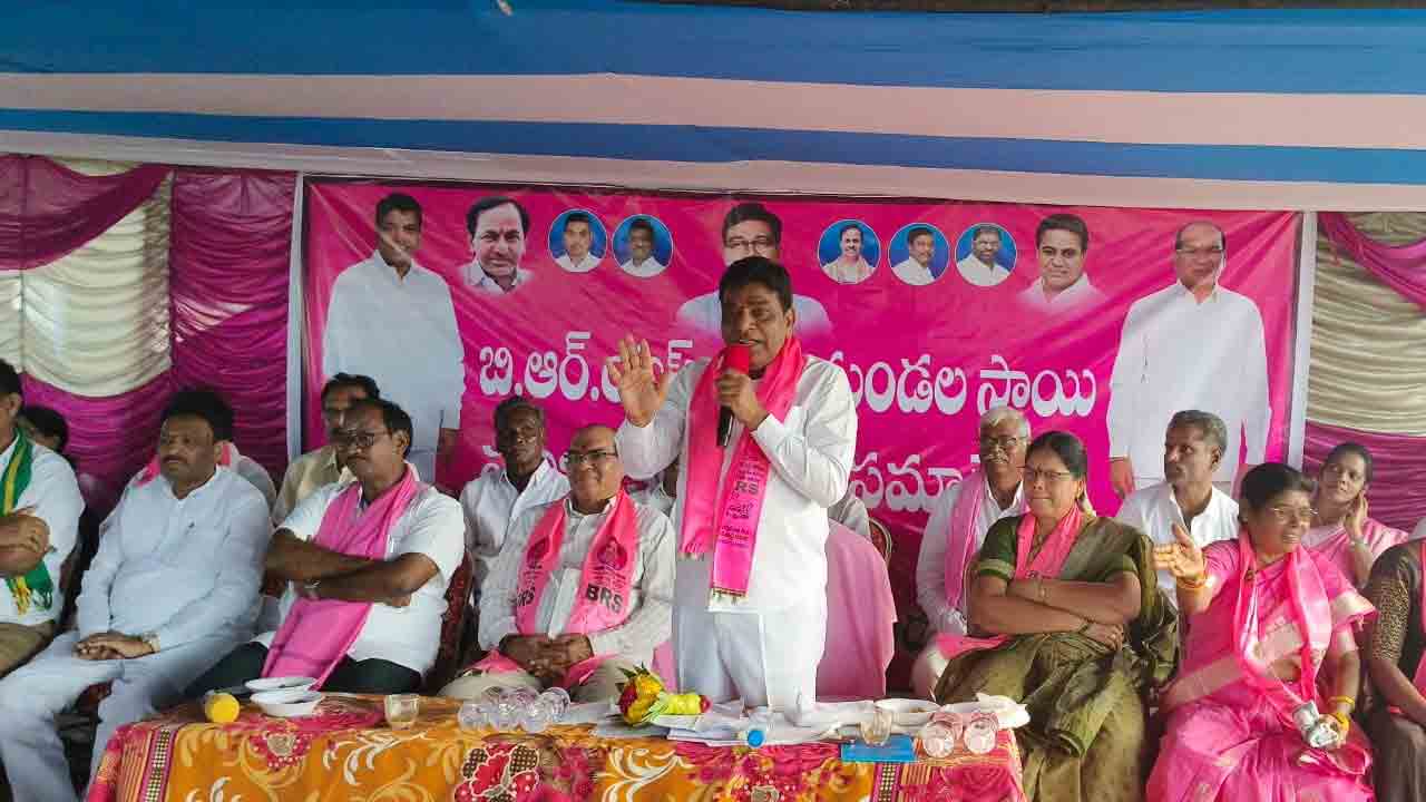 బీఆర్‌ఎస్‌కు పట్టం కట్టండి.. అభివృద్ధికి బాటలు వేయండి