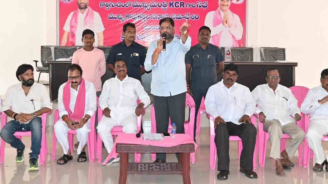5న సీఎం కేసీఆర్‌ ప్రజాశీర్వాద సభను విజయవంతం చేయాలి
