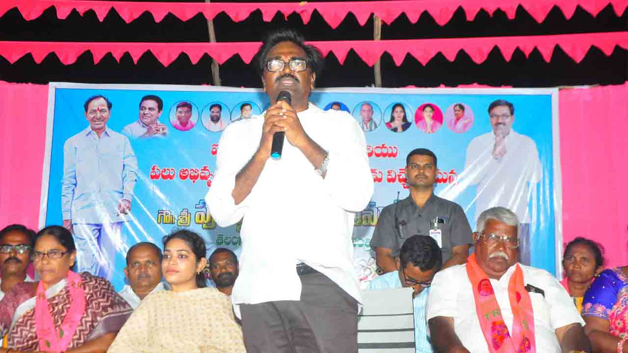 రాష్ట్రంలో మళ్లీ ‘బీఆర్‌ఎస్‌’దే అధికారం