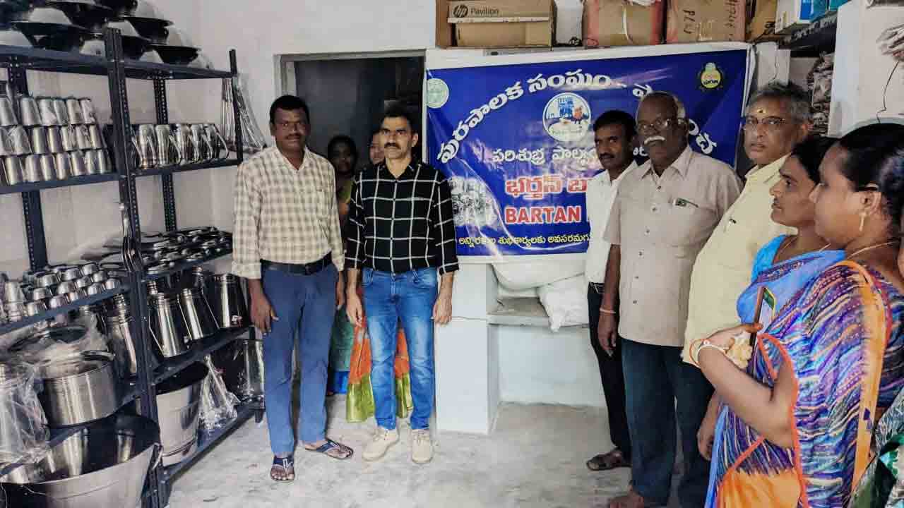 ఇది అమ్మదీవెన స్టీల్ బ్యాంక్