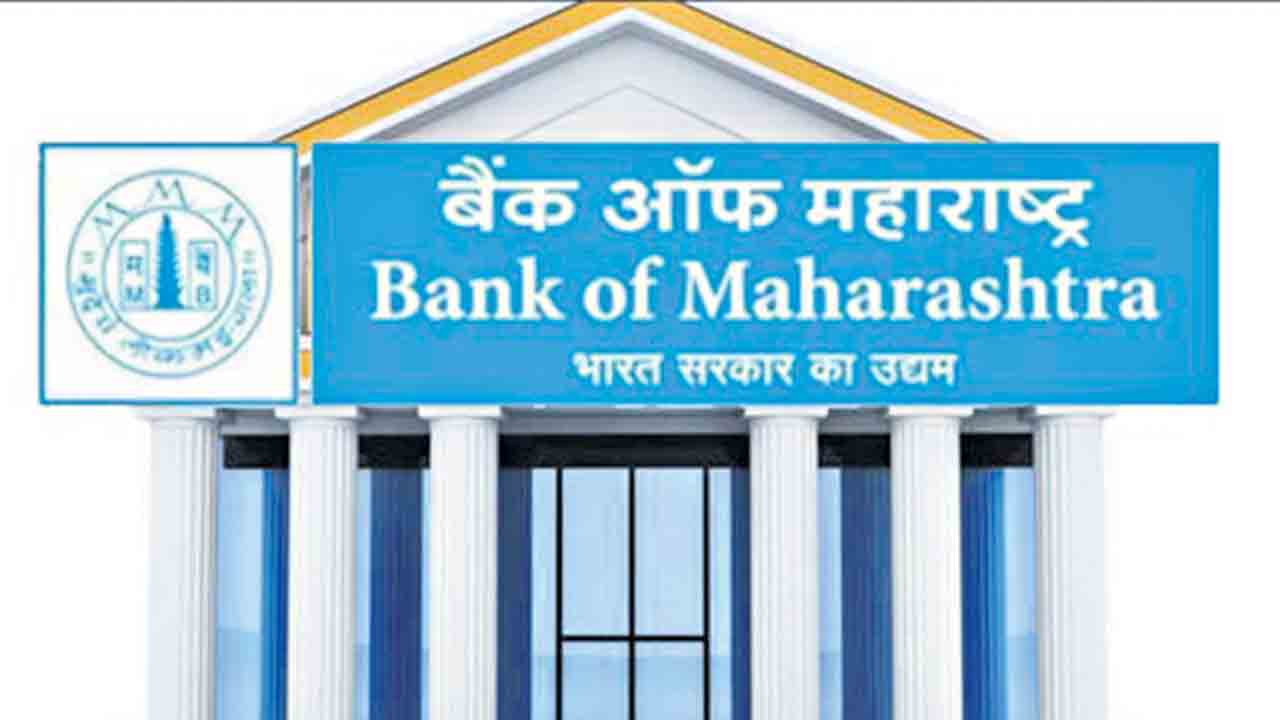 బీవోఎం డిపాజిట్లపై వడ్డీ పెంపు