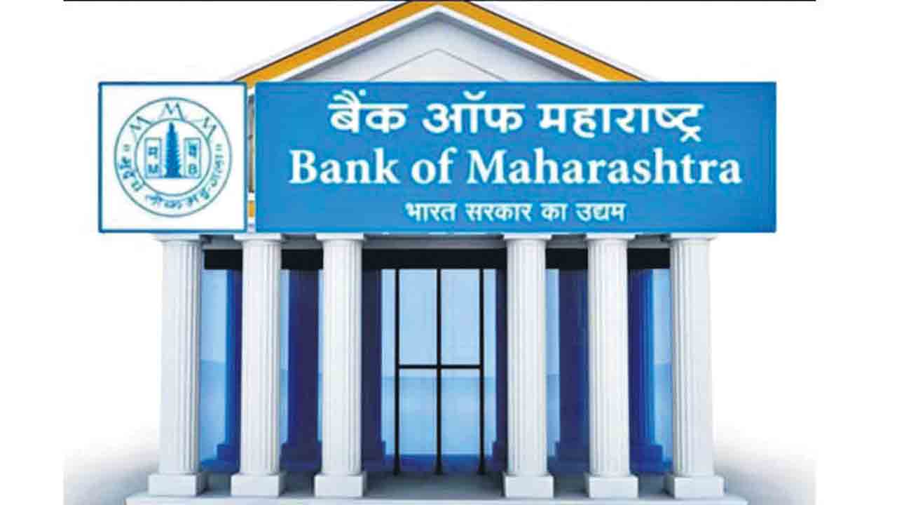 ఆకట్టుకున్న బ్యాంక్‌ ఆఫ్‌ మహారాష్ట్ర