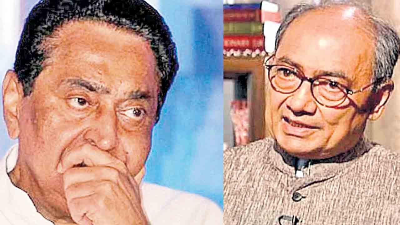 డిగ్గీరాజా బట్టలు చింపండి: కమల్‌నాథ్‌