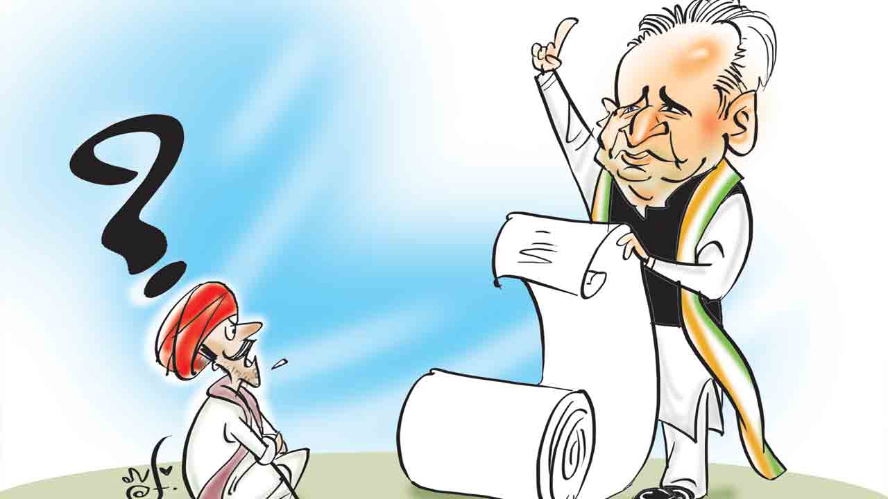 Congress | మిజోరంలో పింఛను 2,500.. అదే తెలంగాణలో 4 వేలు అంట!.. పొంతన లేని హామీలిస్తున్న కాంగ్రెస్