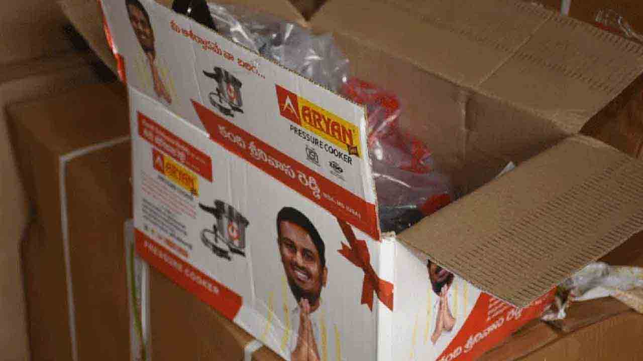 Congress | కుక్కర్లు పంచిన కాంగ్రెస్‌.. ఆదిలాబాద్‌లో తొక్కిసలాట, భారీగా ట్రాఫిక్‌ జామ్‌