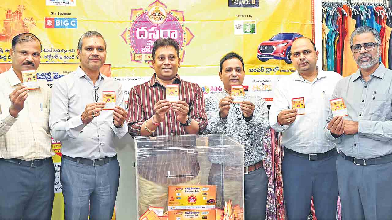 దసరా షాపింగ్ బొనాంజా..