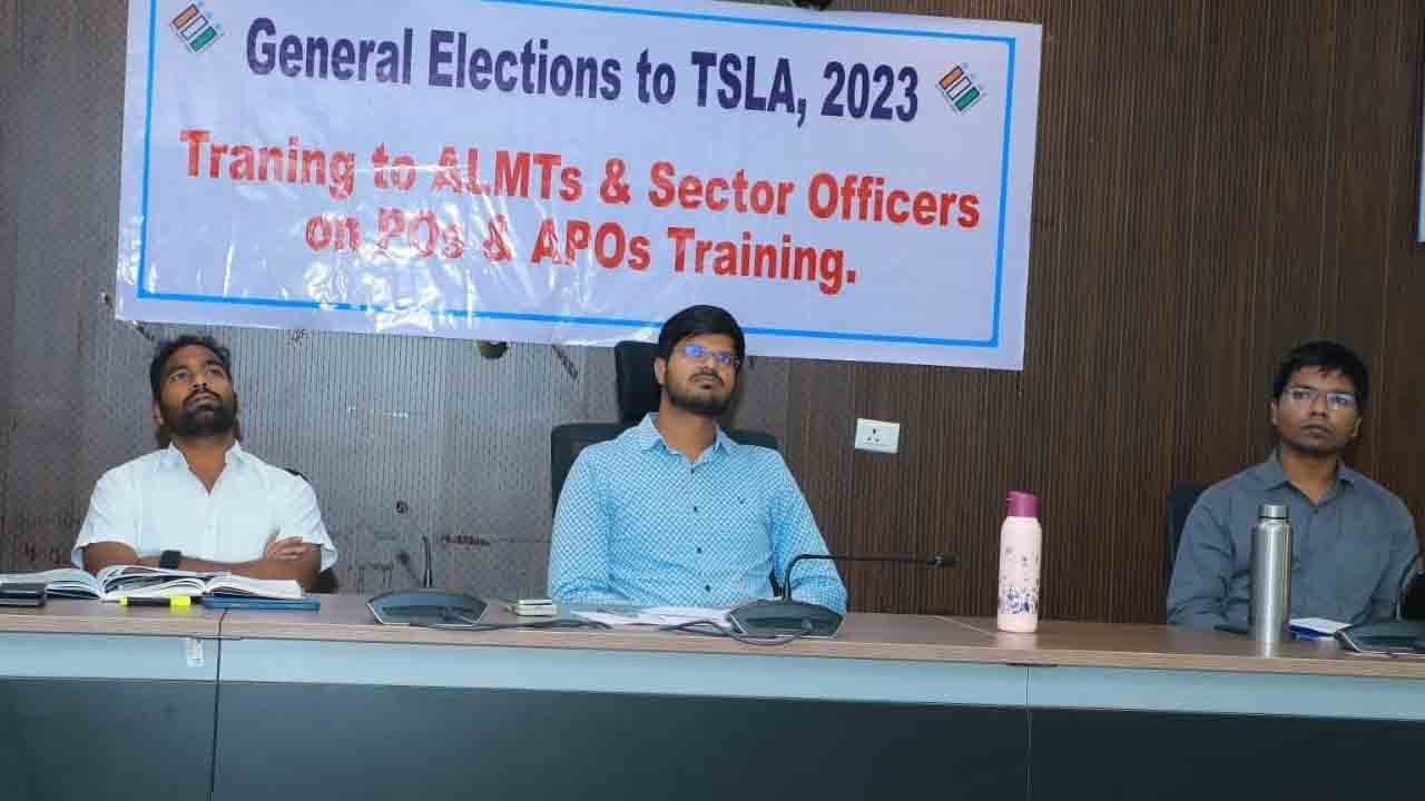 అధికారులు శిక్షణను సద్వినియోగం చేసుకోవాలి