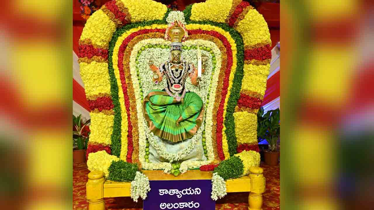 కాత్యాయనీ.. శుభప్రదాయనీ