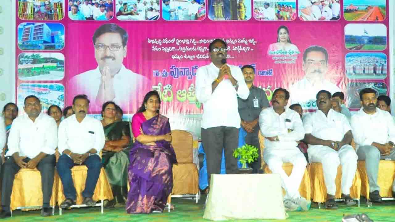 అభివృద్ధికి సహకరించండి..