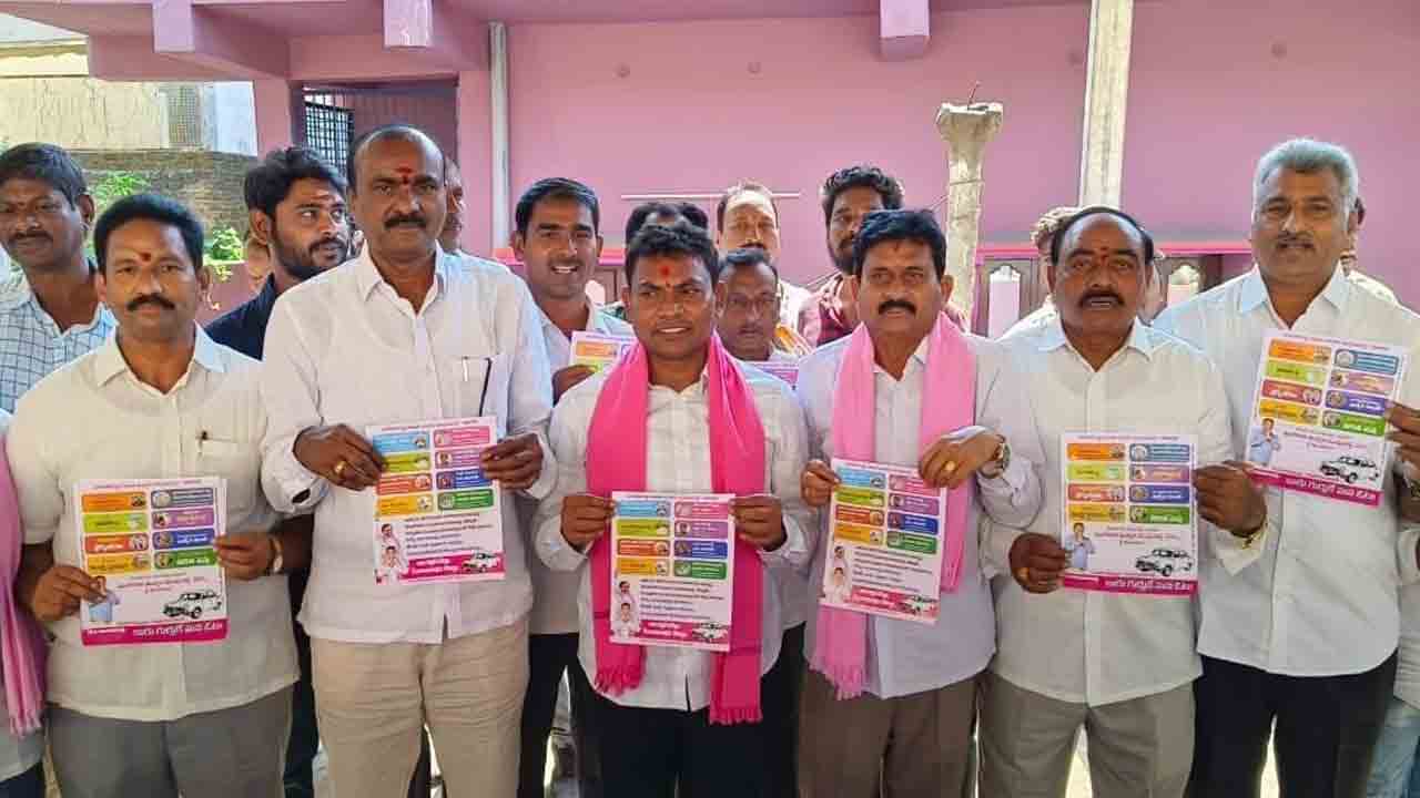 బీఆర్‌ఎస్‌తోనే అభివృద్ధి సాధ్యం