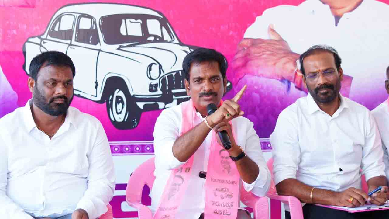 బీఆర్‌ఎస్‌తోనే సబ్బండ వర్గాల అభివృద్ధి