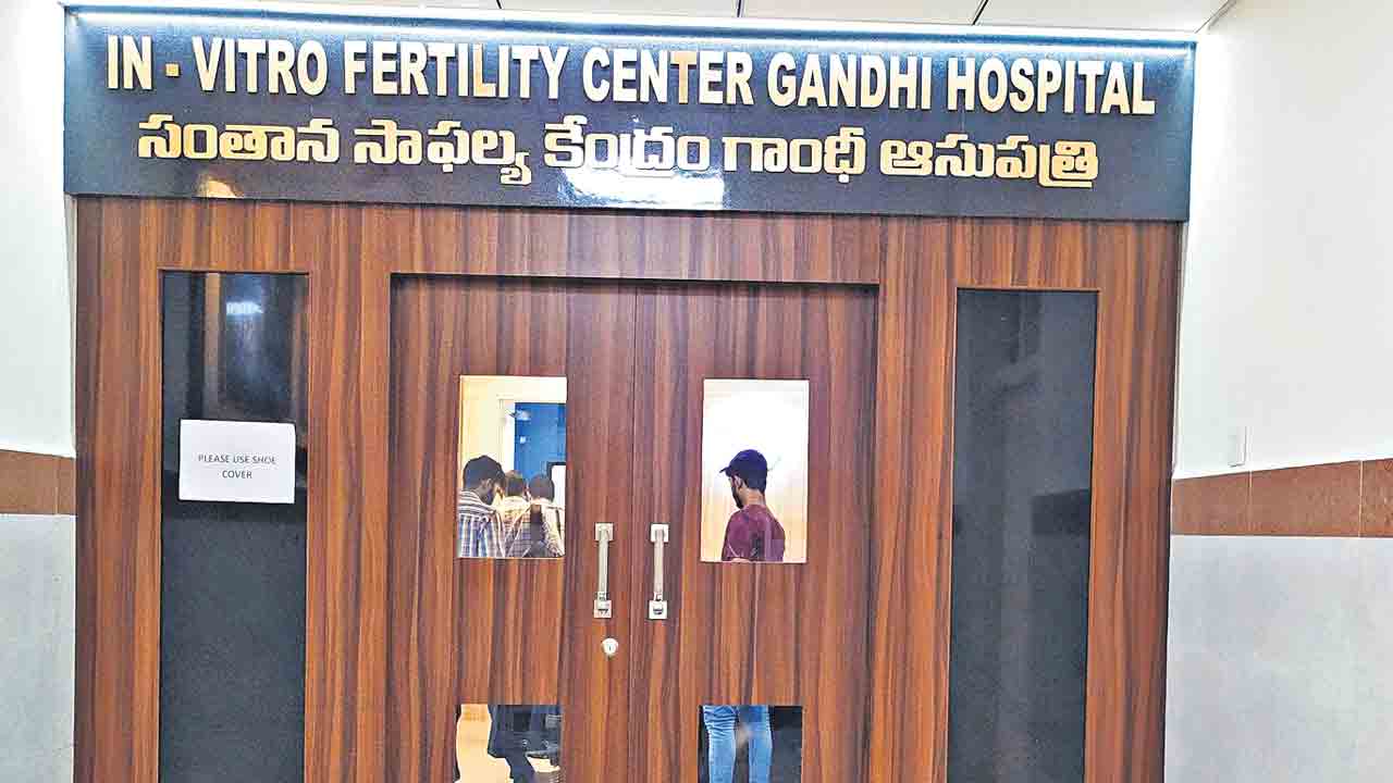 Gandhi Hospital | సంతానం లేని దంపతులకు గుడ్‌న్యూస్‌.. గాంధీ ఆస్పత్రిలో ఐవీఎఫ్‌ సెంటర్‌