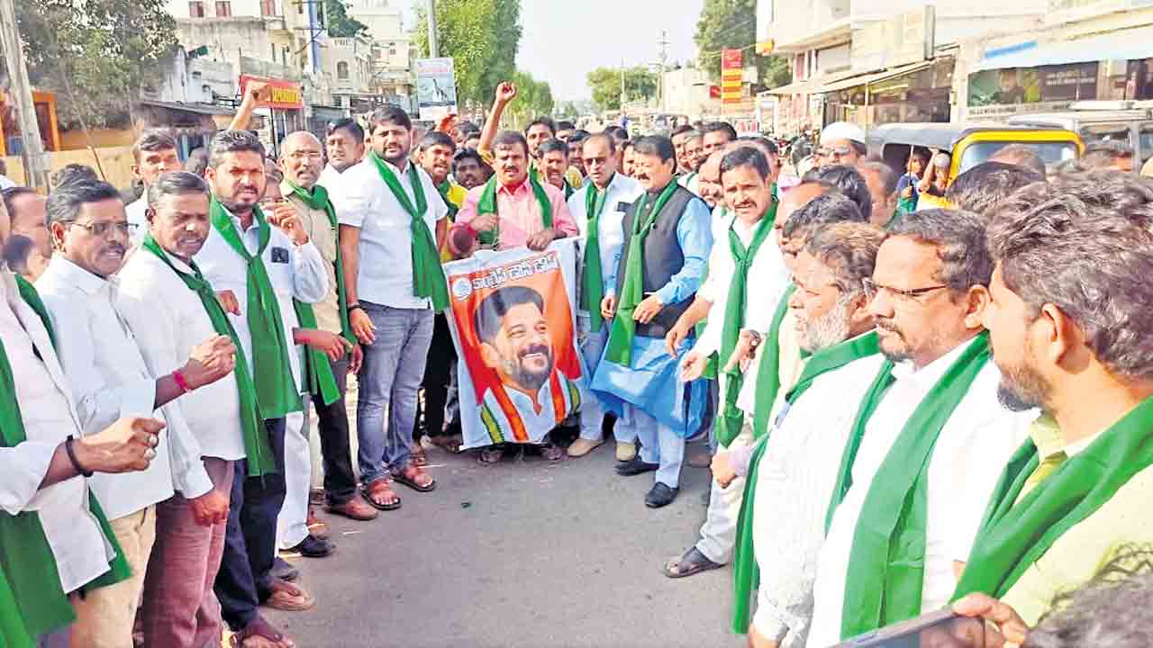 కాంగ్రెస్‌పై కన్నెర్ర