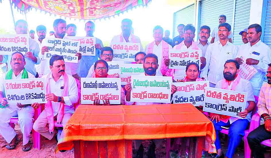 సంక్షేమాన్ని ఆపే కుట్ర