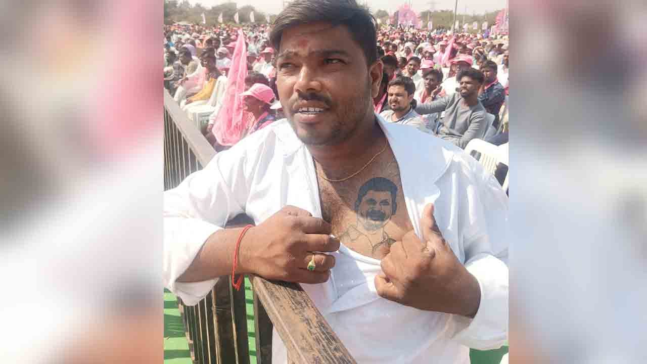 గుండెలకెక్కిన అభిమానం