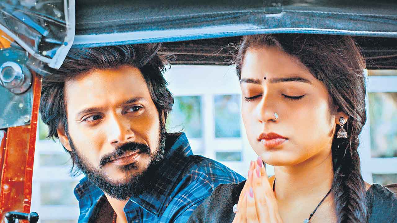 స్వరాల భైరవకోన