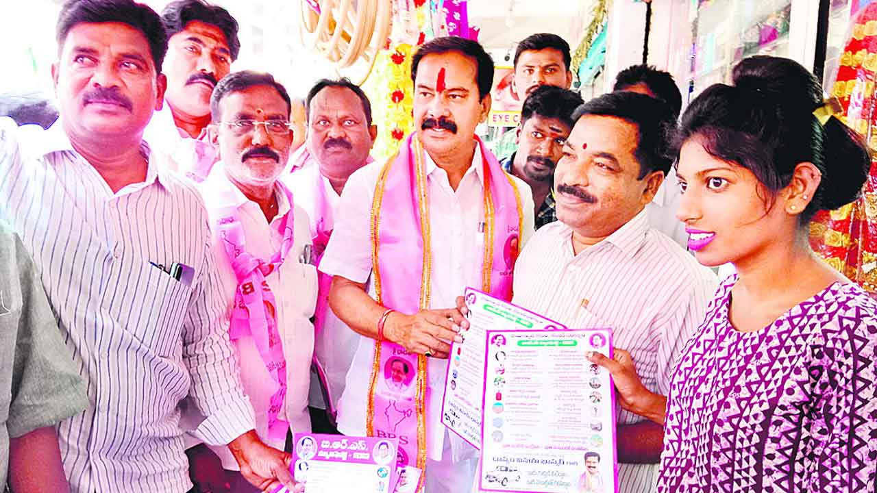 అభివృద్ధి నిరోధకులను ఇంటికి రానివ్వొద్దు