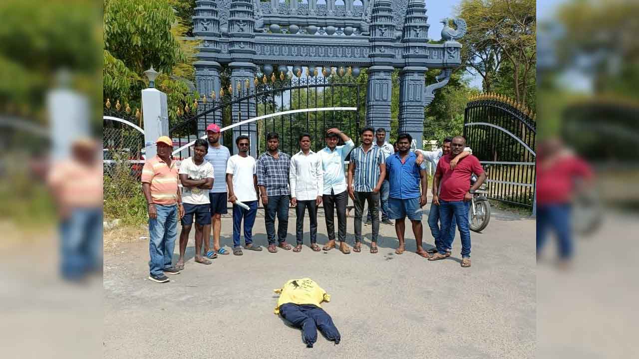 రేవంత్‌రెడ్డి దిష్టిబొమ్మ దహనం