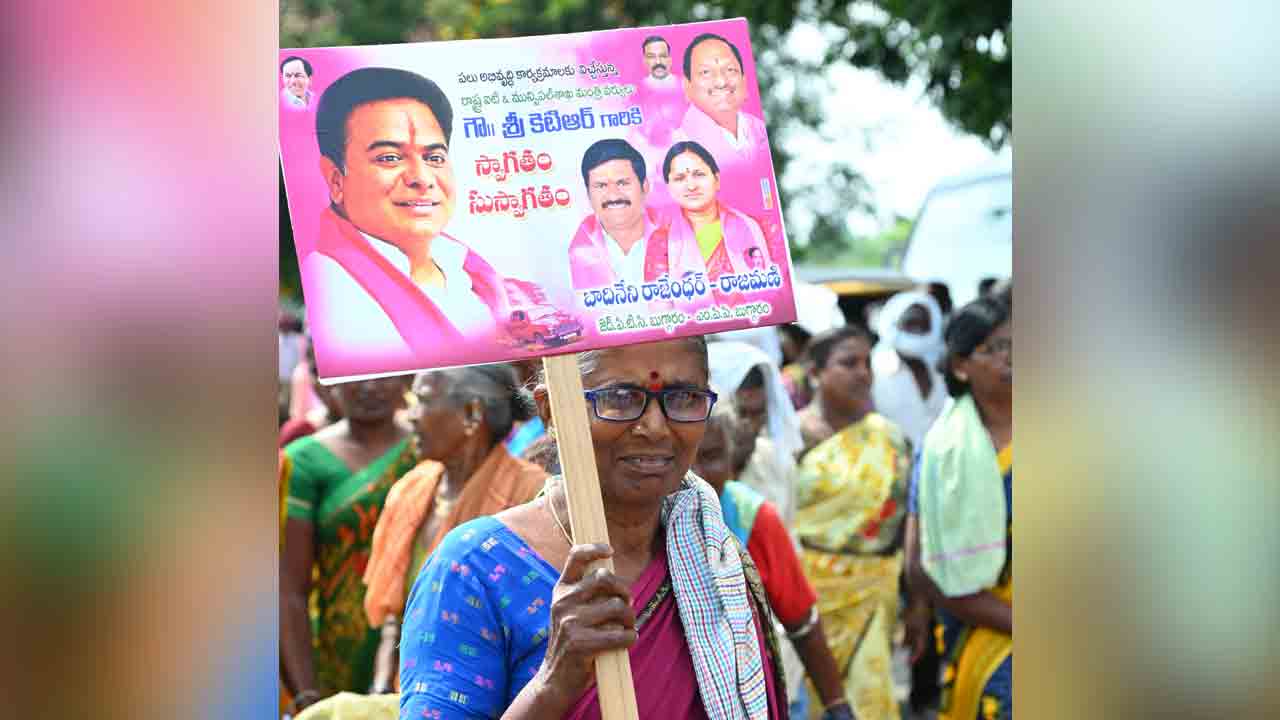 జయహో కేటీఆర్‌