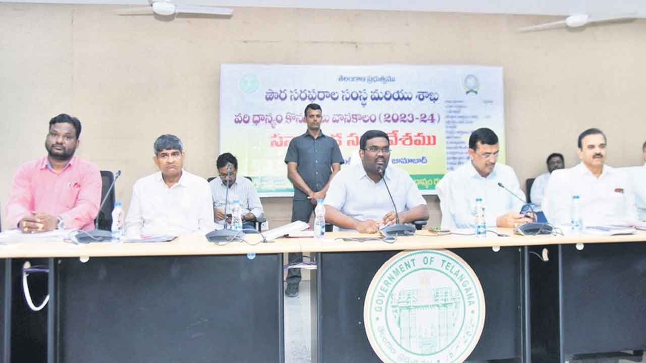 ధాన్యం సేకరణలో నిర్లక్ష్యం వహిస్తే కఠిన చర్యలు