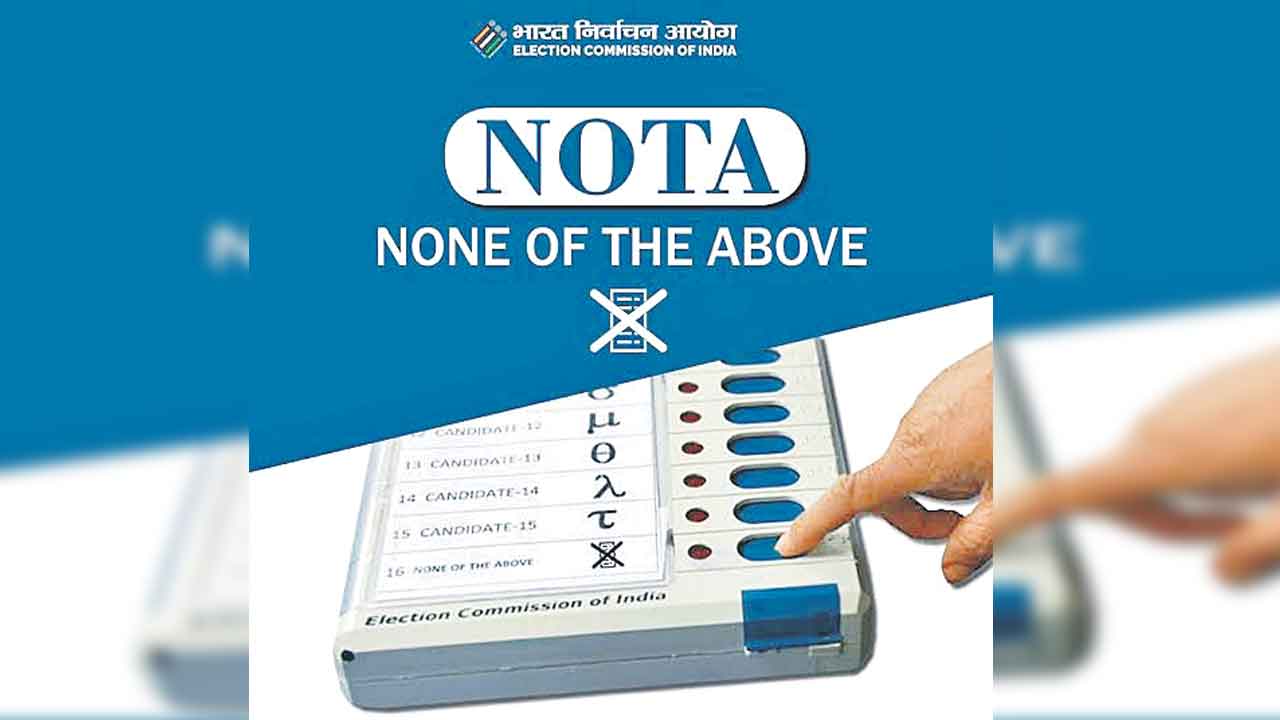 ‘నోటా’కు గుర్తు.. తొలిసారి కేటాయింపు