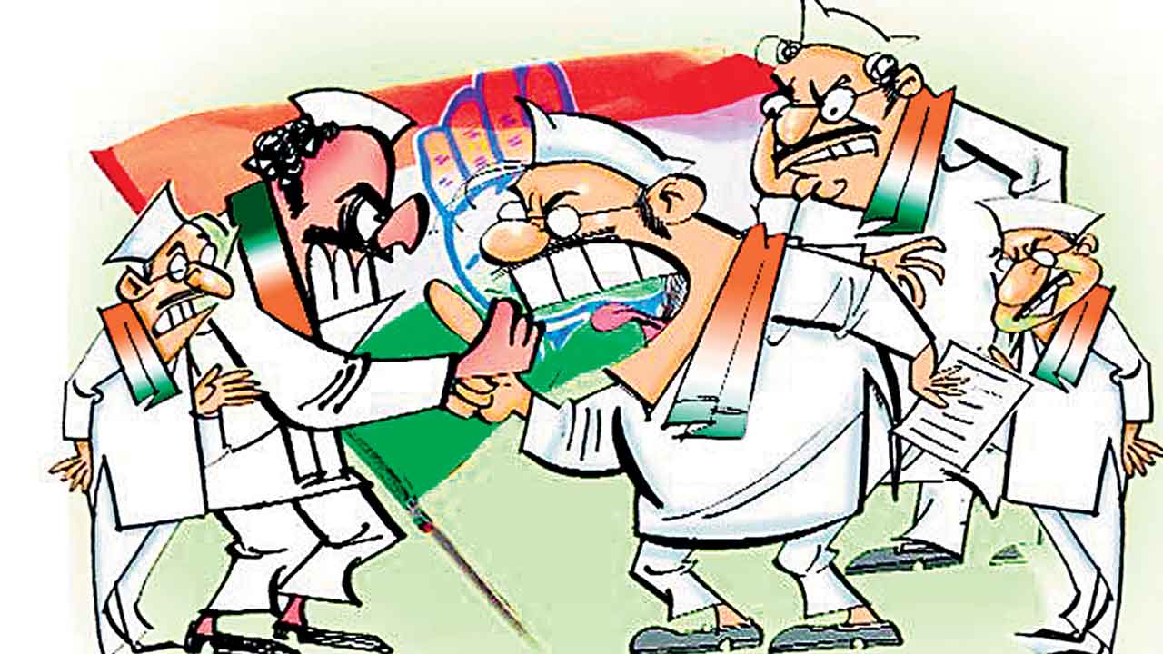 కాంగ్రెస్‌లో కుత కుత